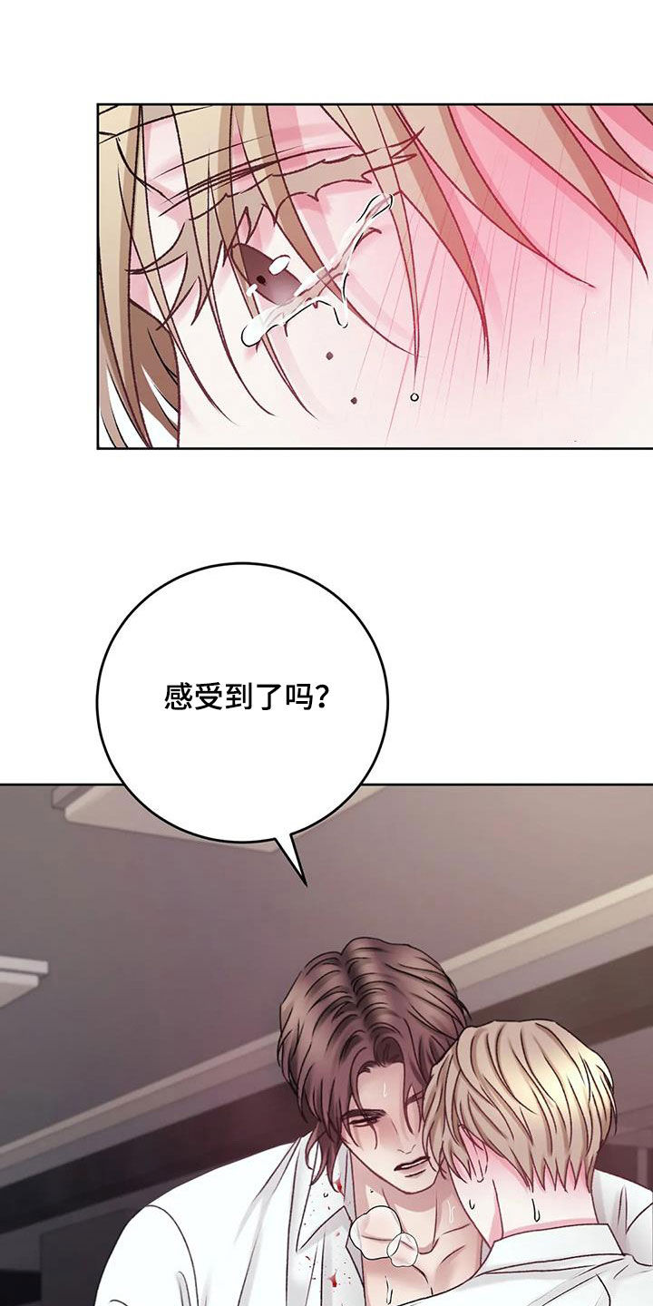 第45话19