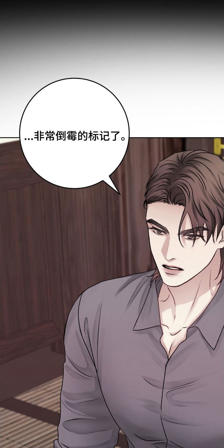 第54章：父子20