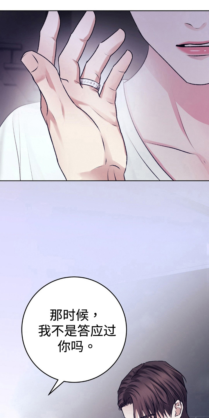 第111话10