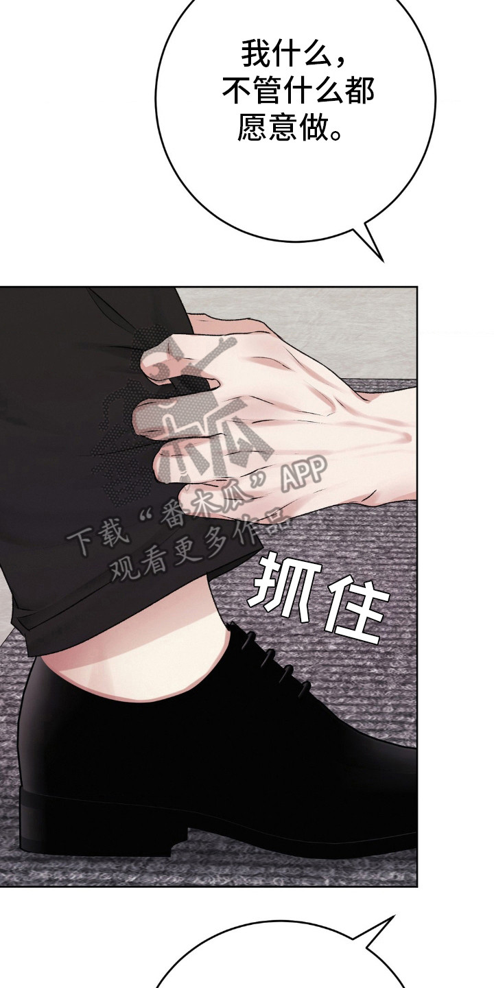 第106话14