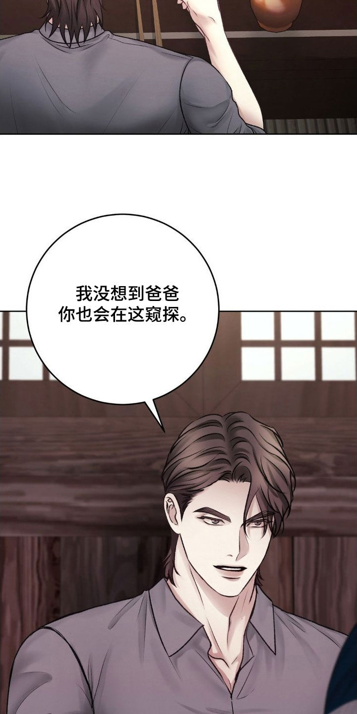 第54章：父子25