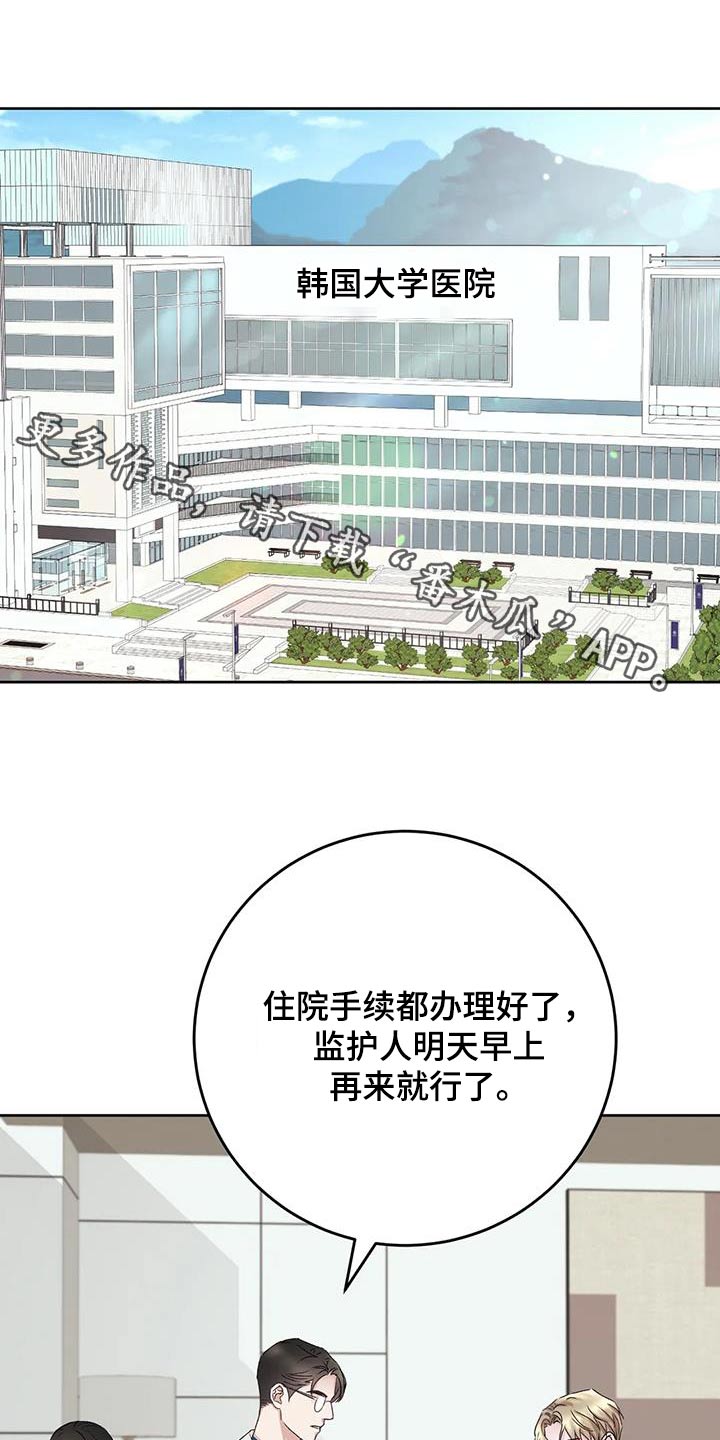 第26话0