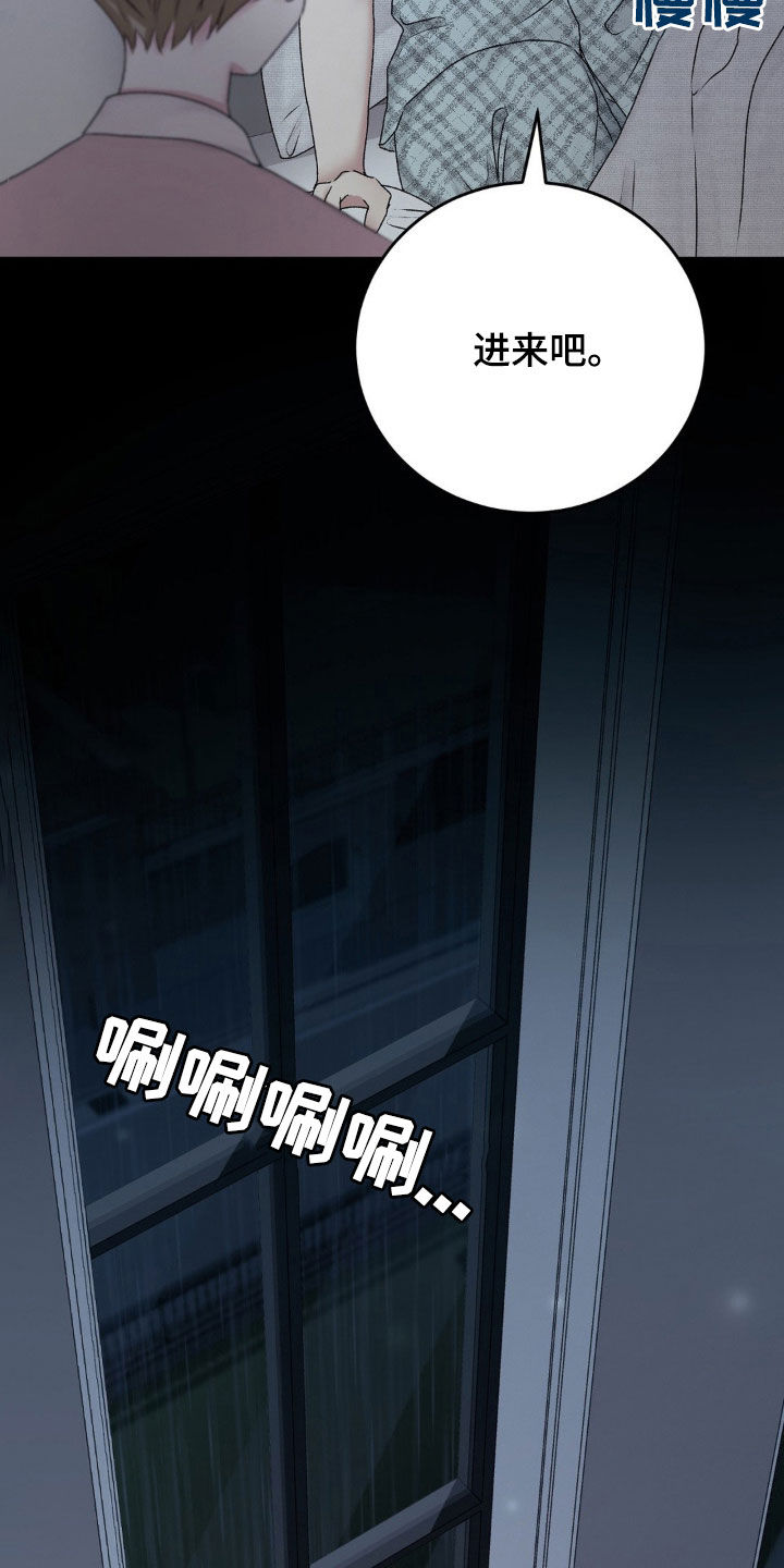 第64话25