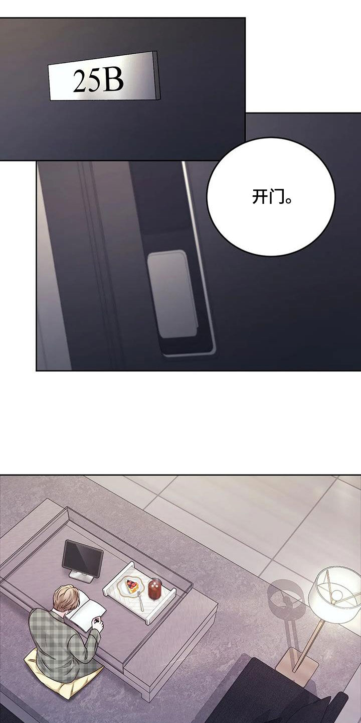 第49章：你没事就好12
