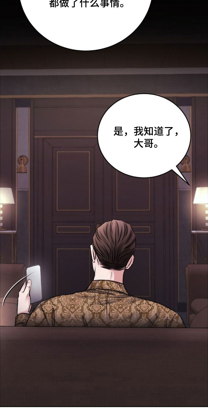 第53章：好好教育25