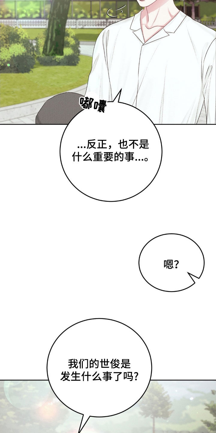 第58章：见面9