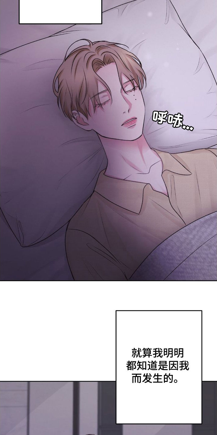 第55章：自私22
