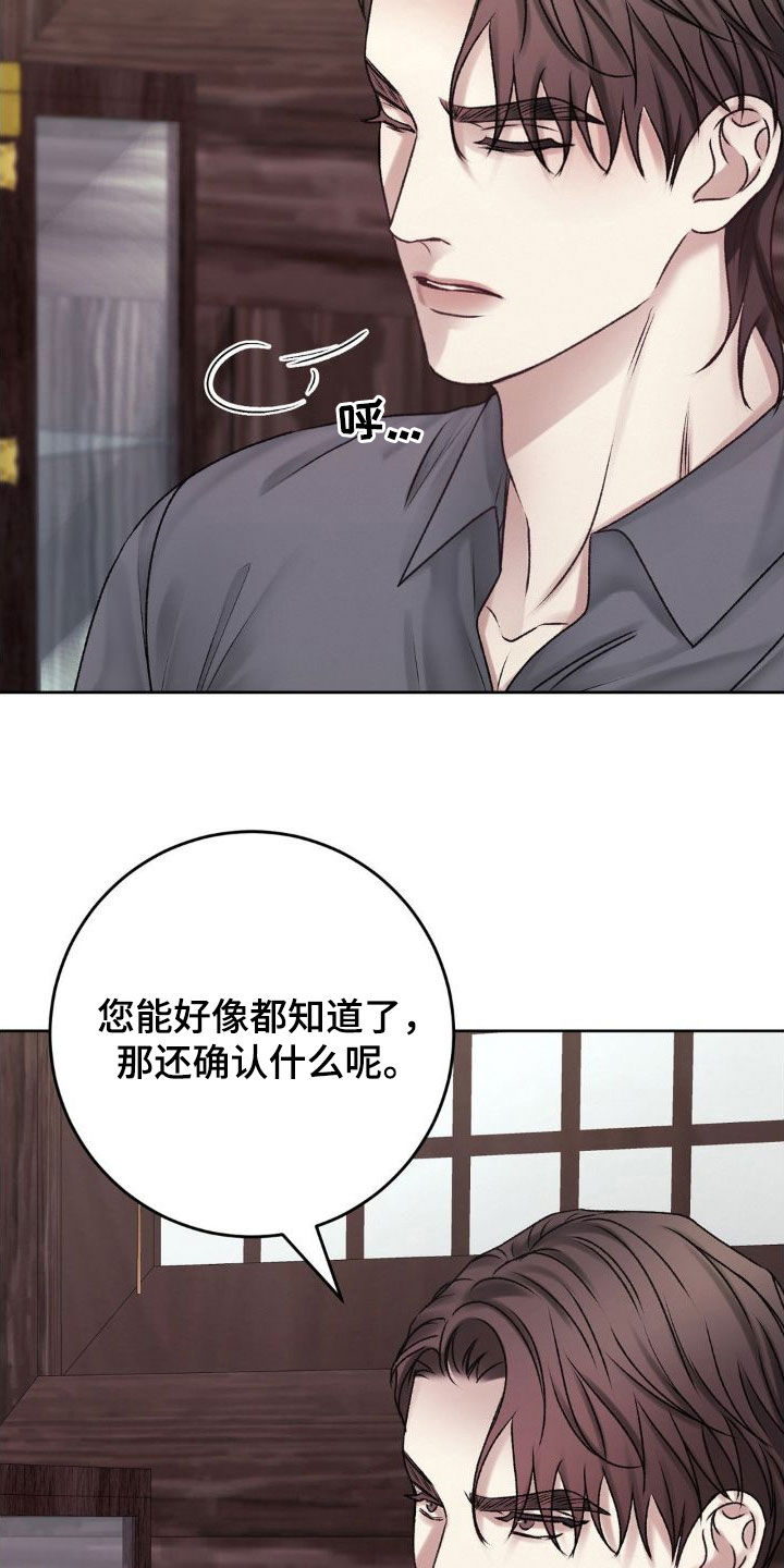 第54章：父子17