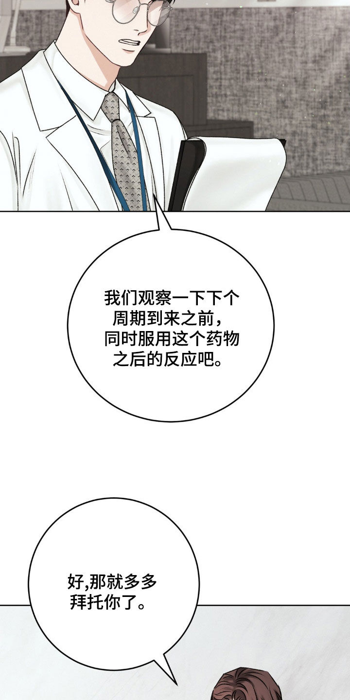 第59章：激动3