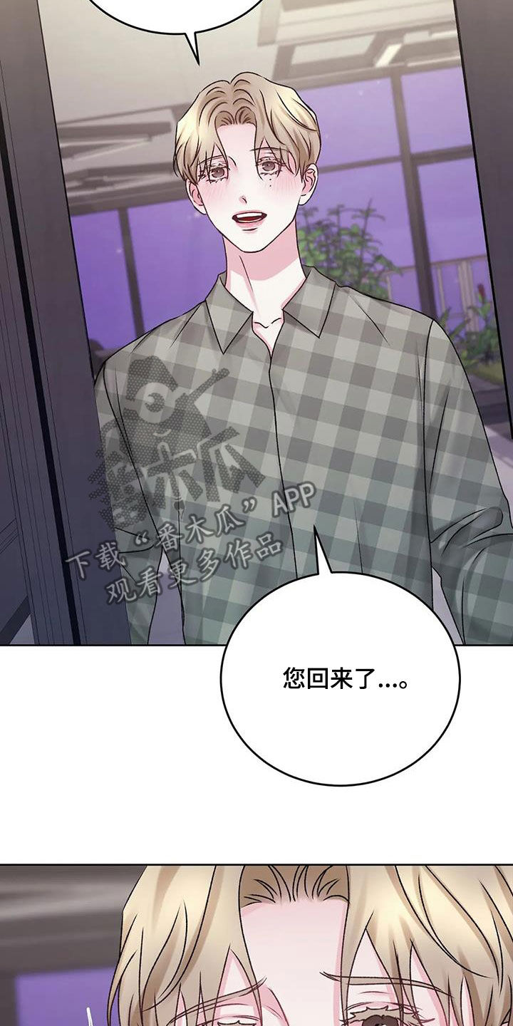 第49章：你没事就好16