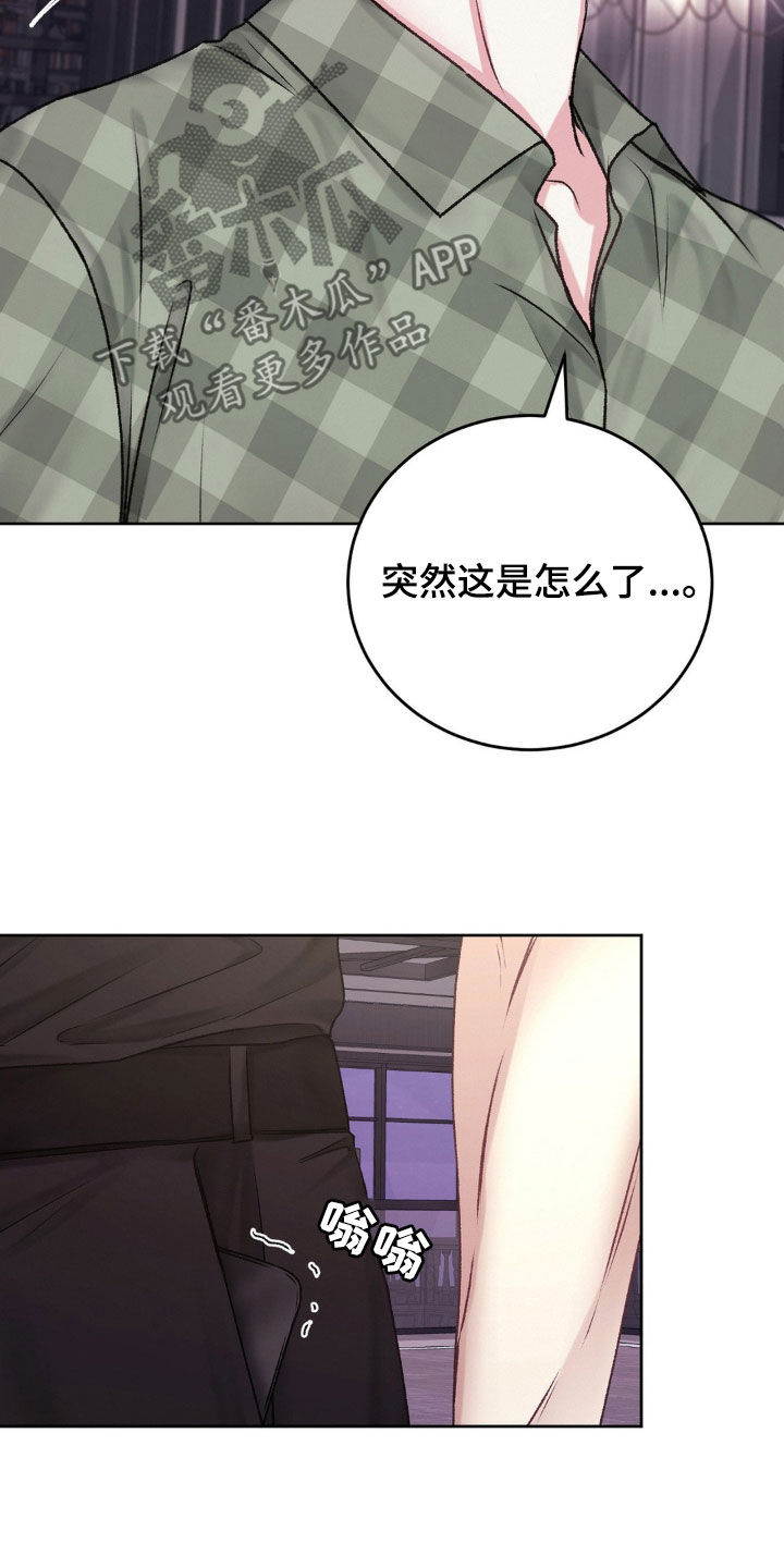 第51章：什么事情都没有7