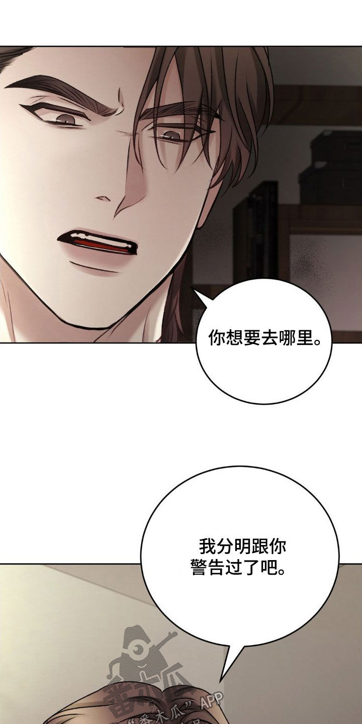 第52章：求饶17