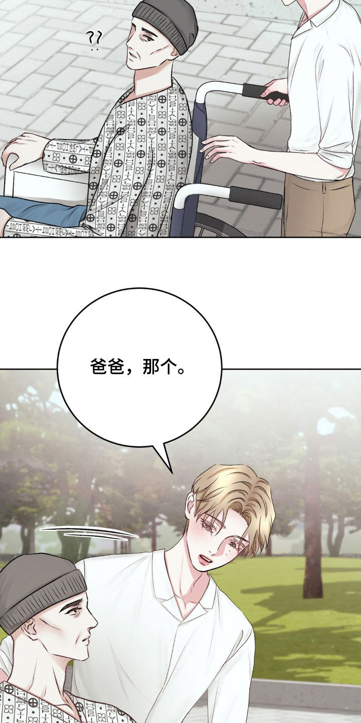 第58章：见面11
