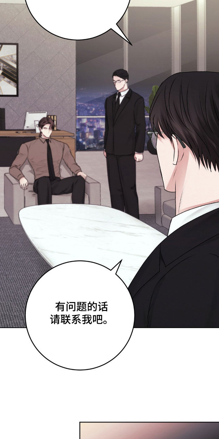 第86话7