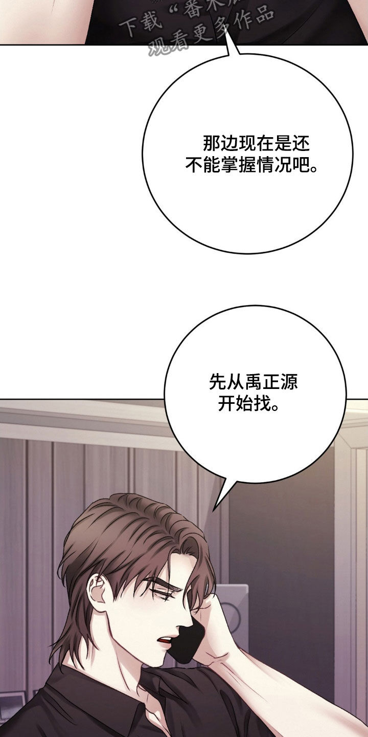 第51章：什么事情都没有15