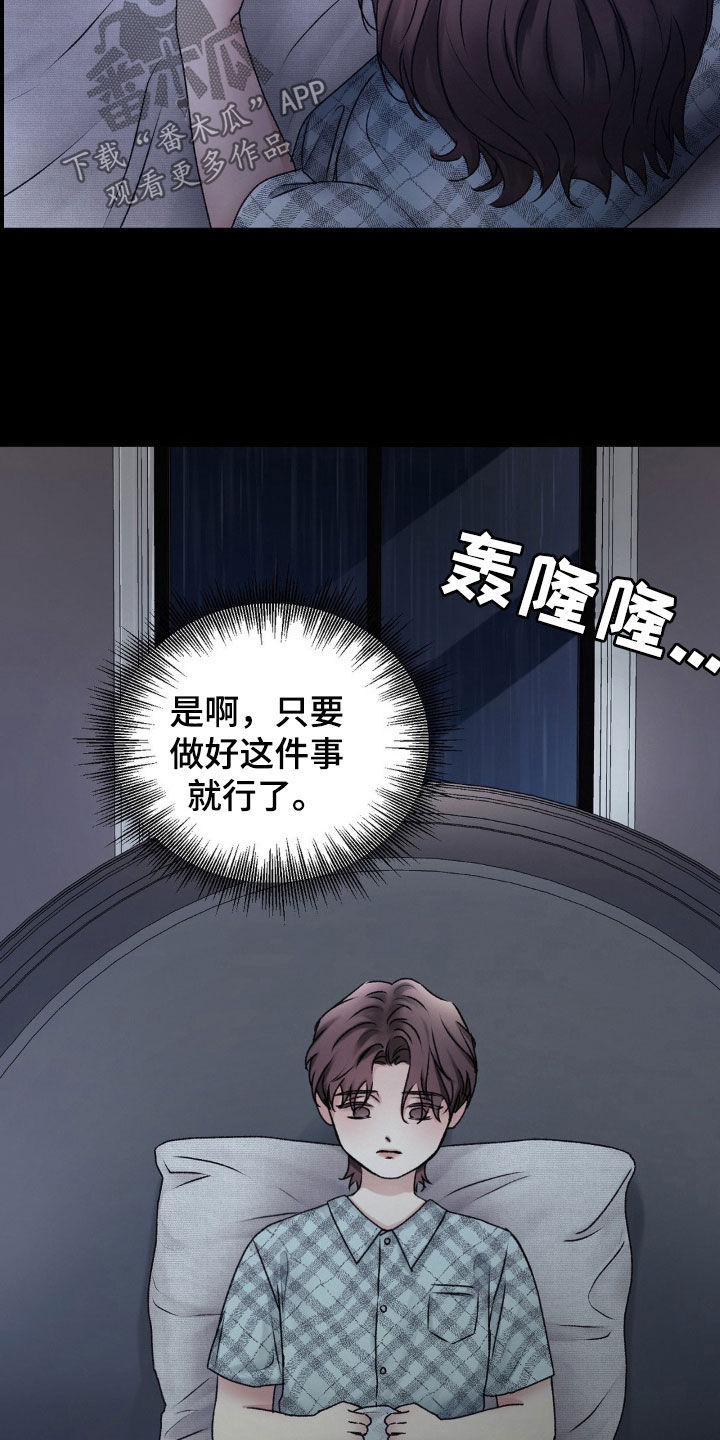 第64话18