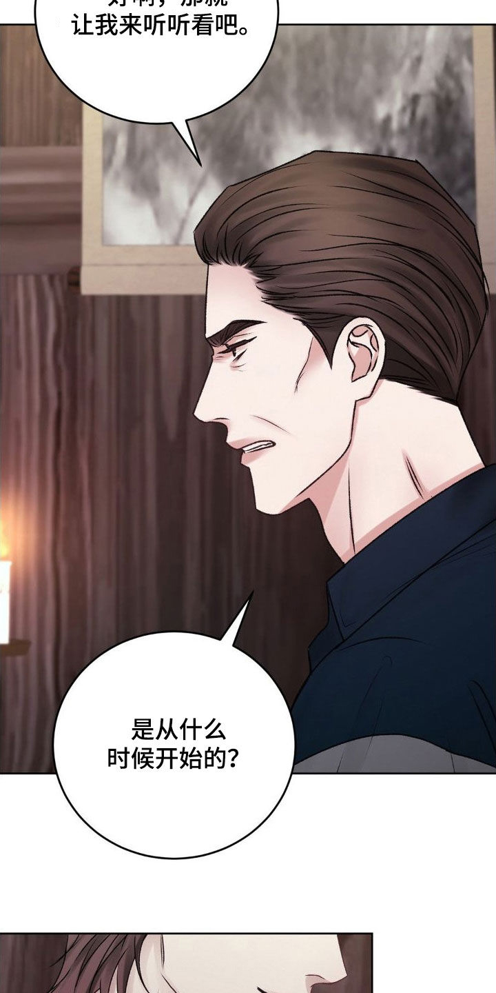 第54章：父子11
