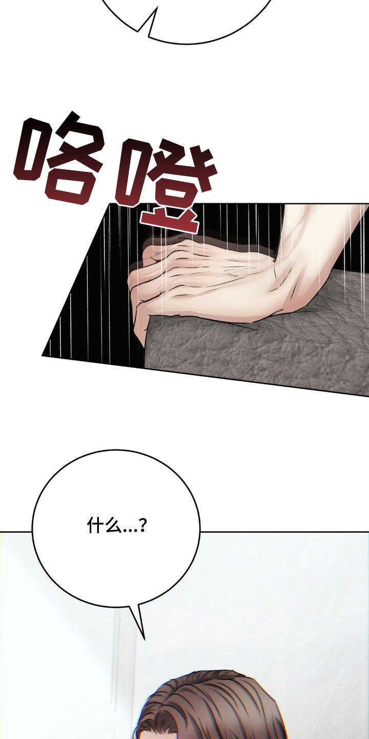 第59章：激动8