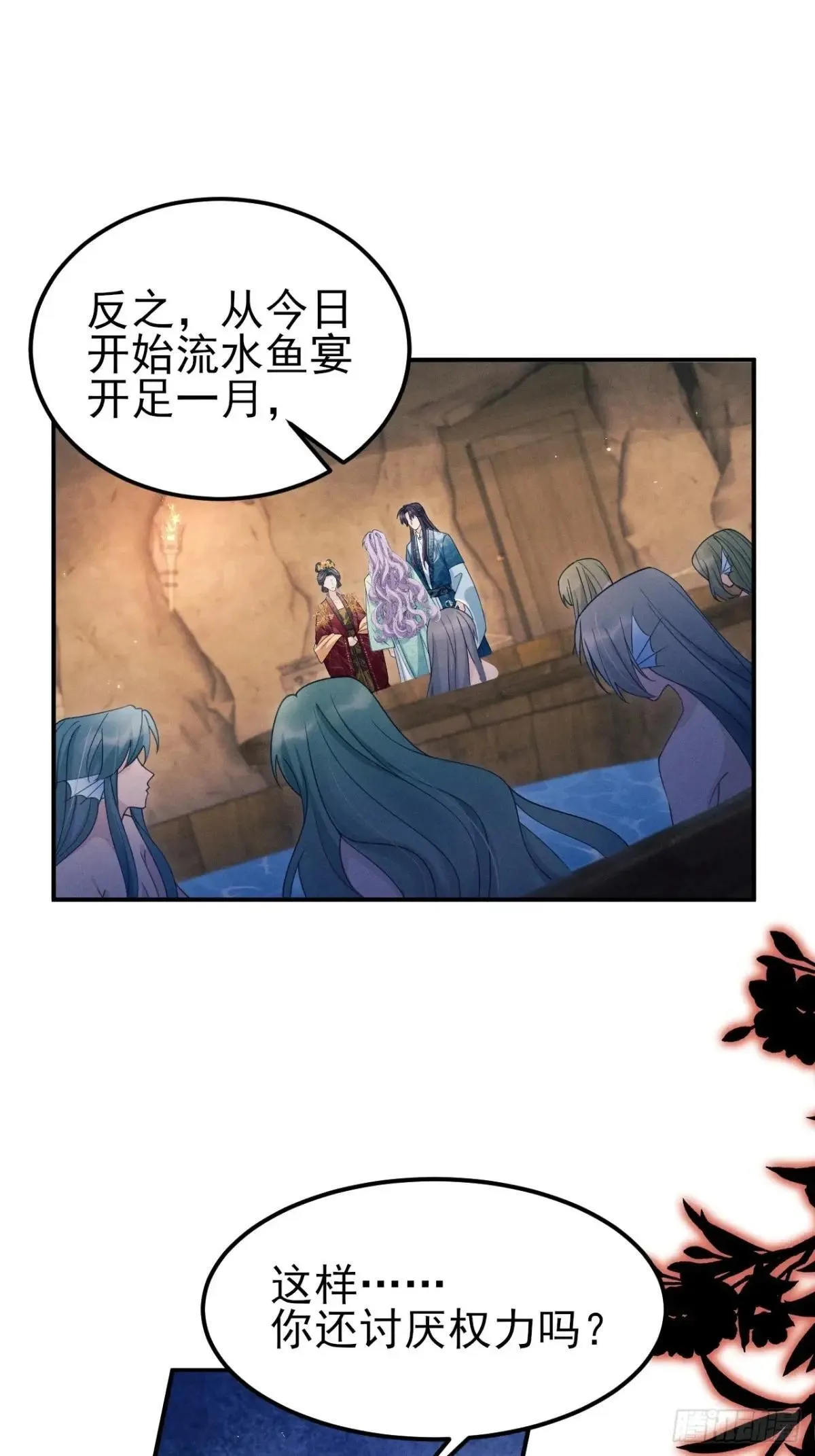 176.威胁与合作36