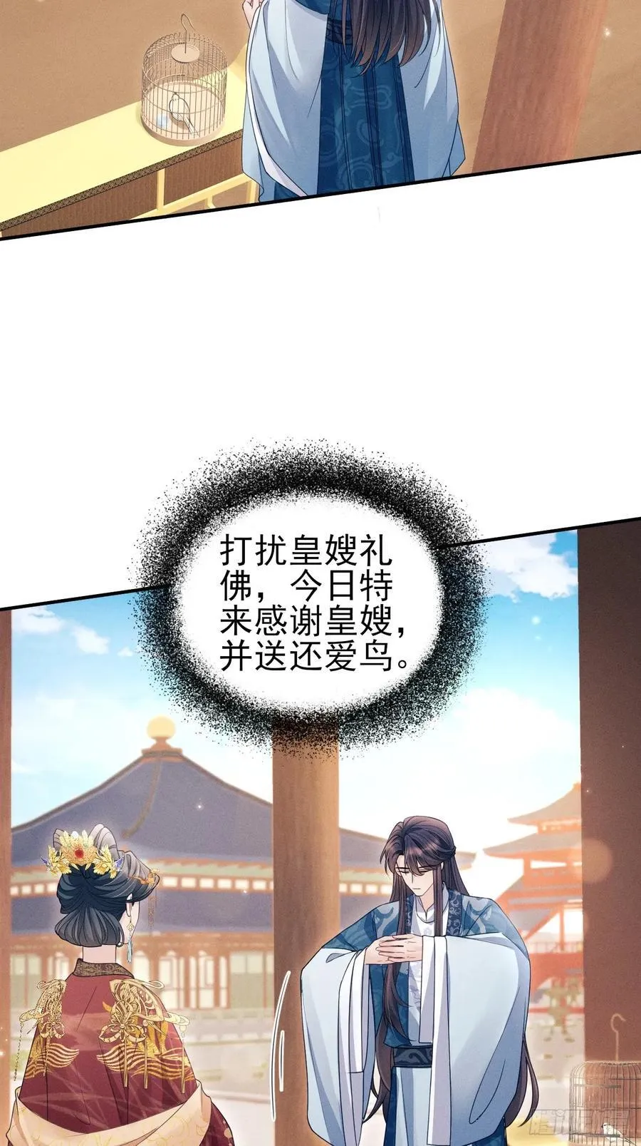 173.你真的是景王吗？5