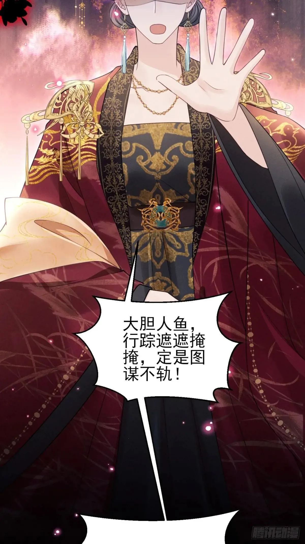 174.刚才……是你说话？7