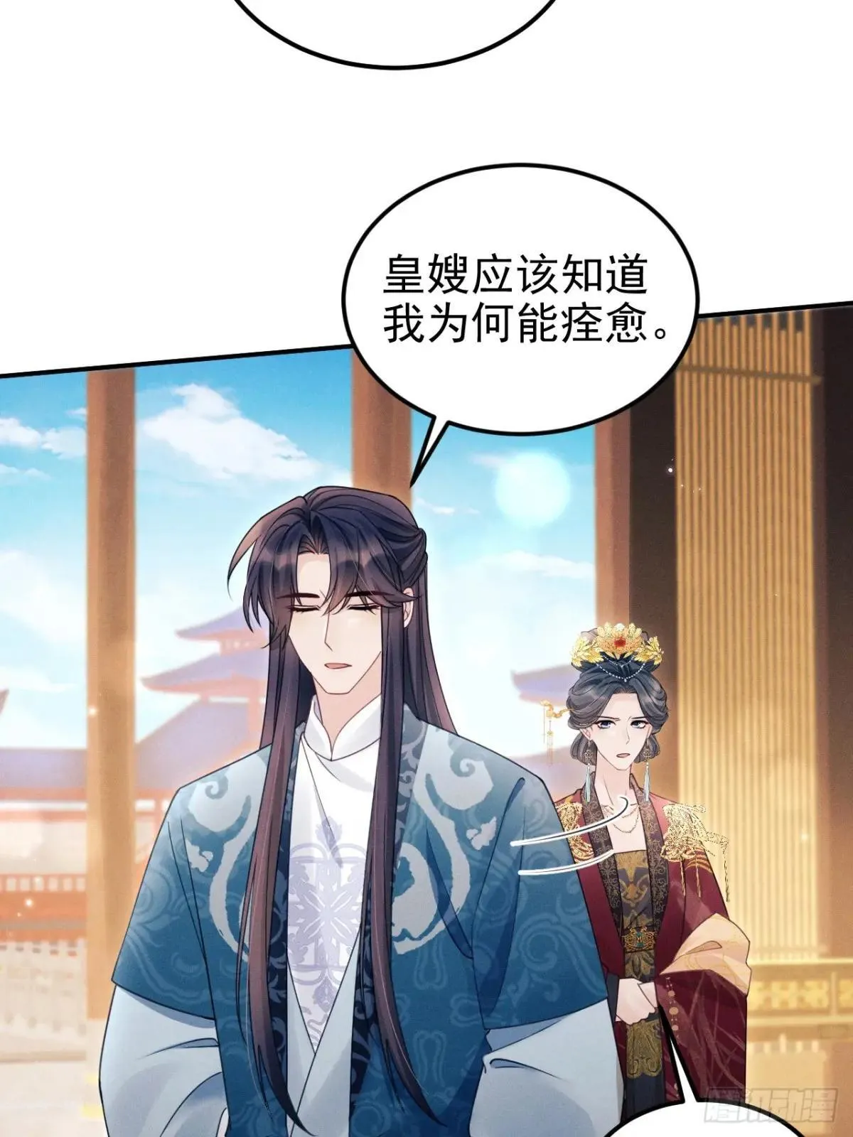 174.刚才……是你说话？41
