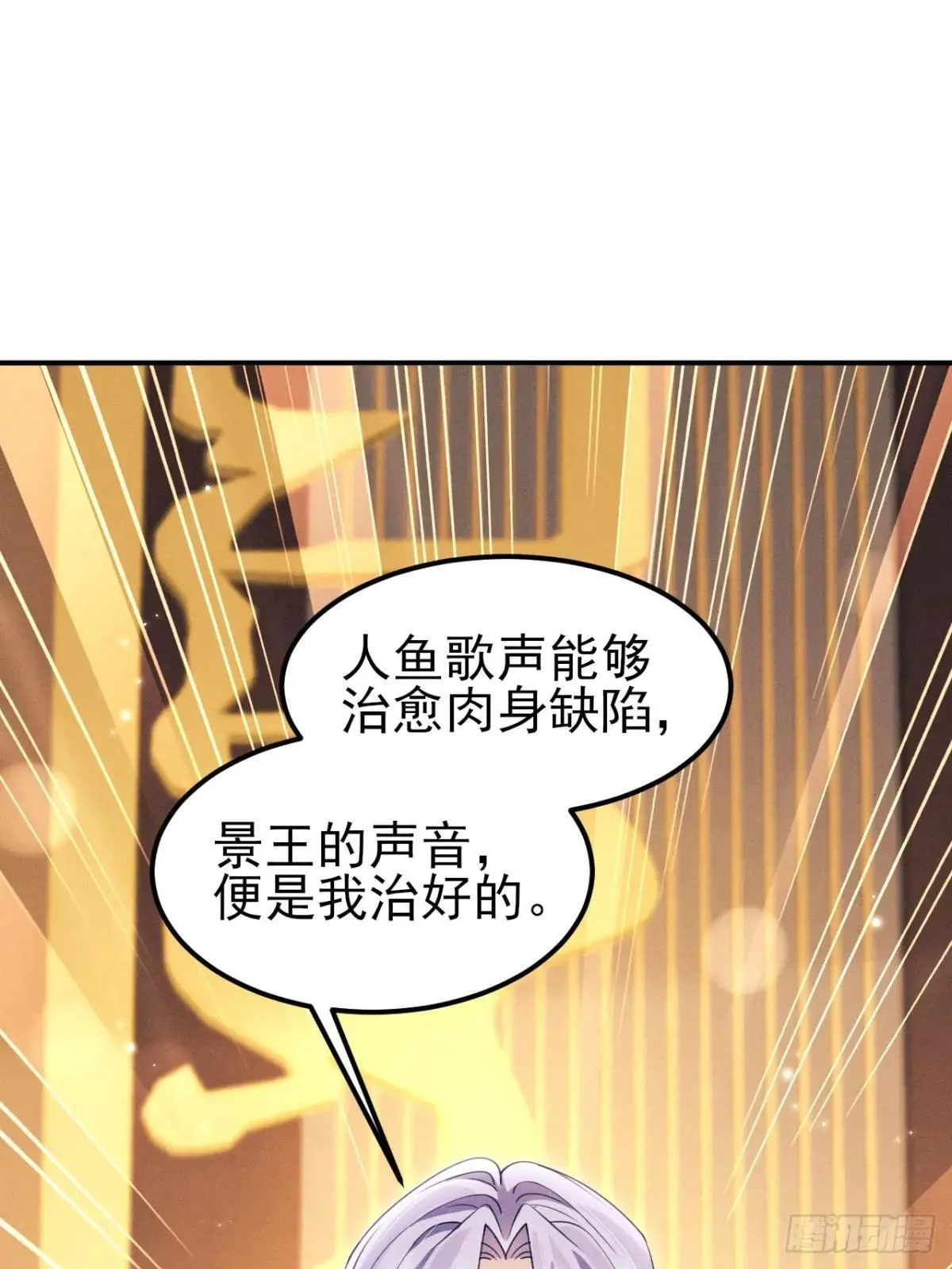 174.刚才……是你说话？57