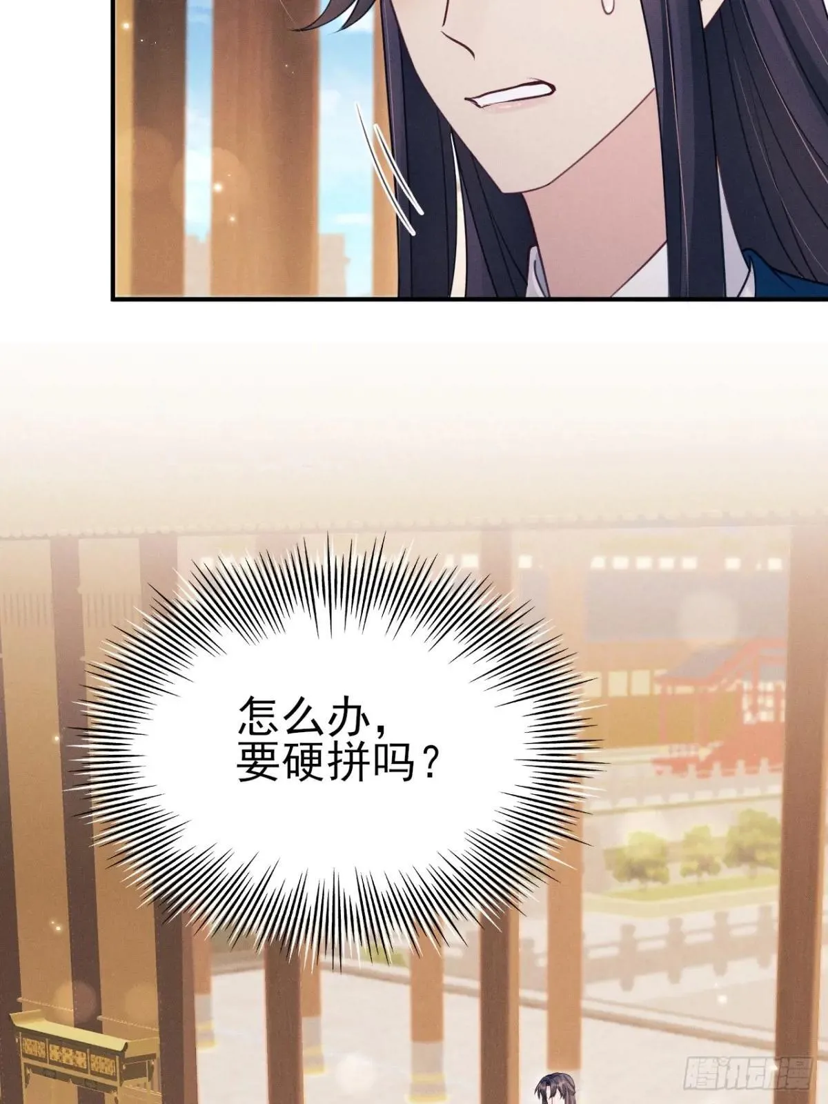 174.刚才……是你说话？17