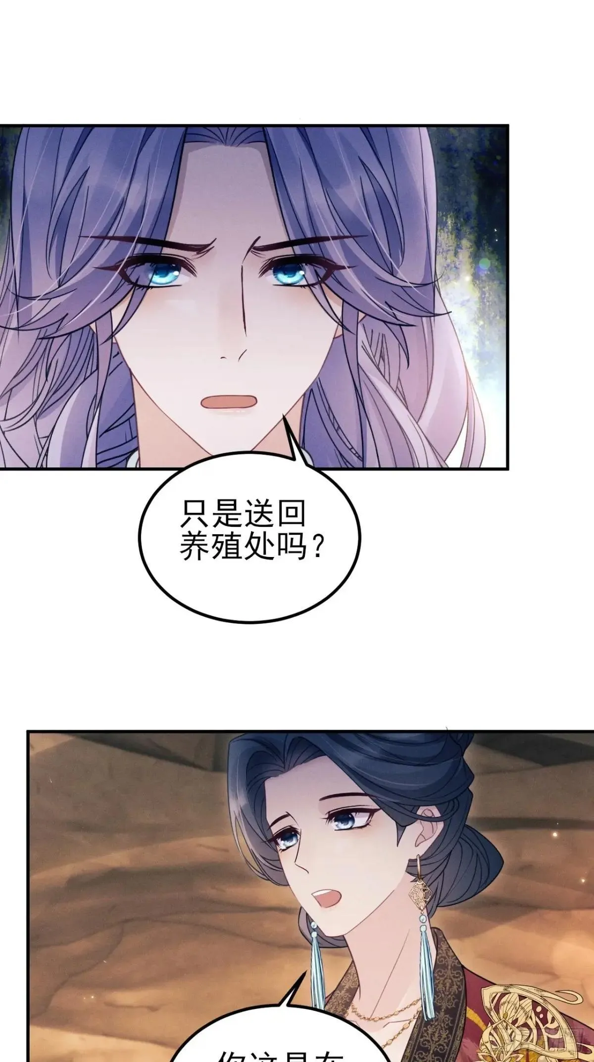 176.威胁与合作39
