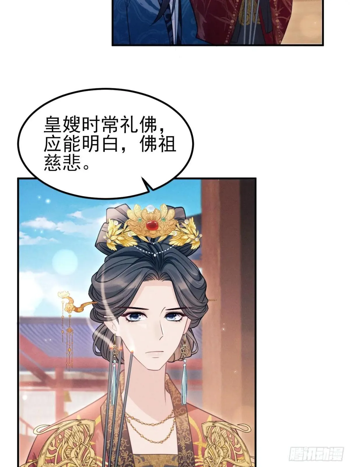 174.刚才……是你说话？49