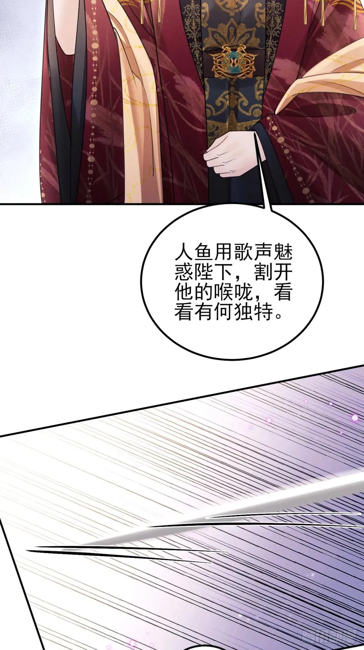 174.刚才……是你说话？25