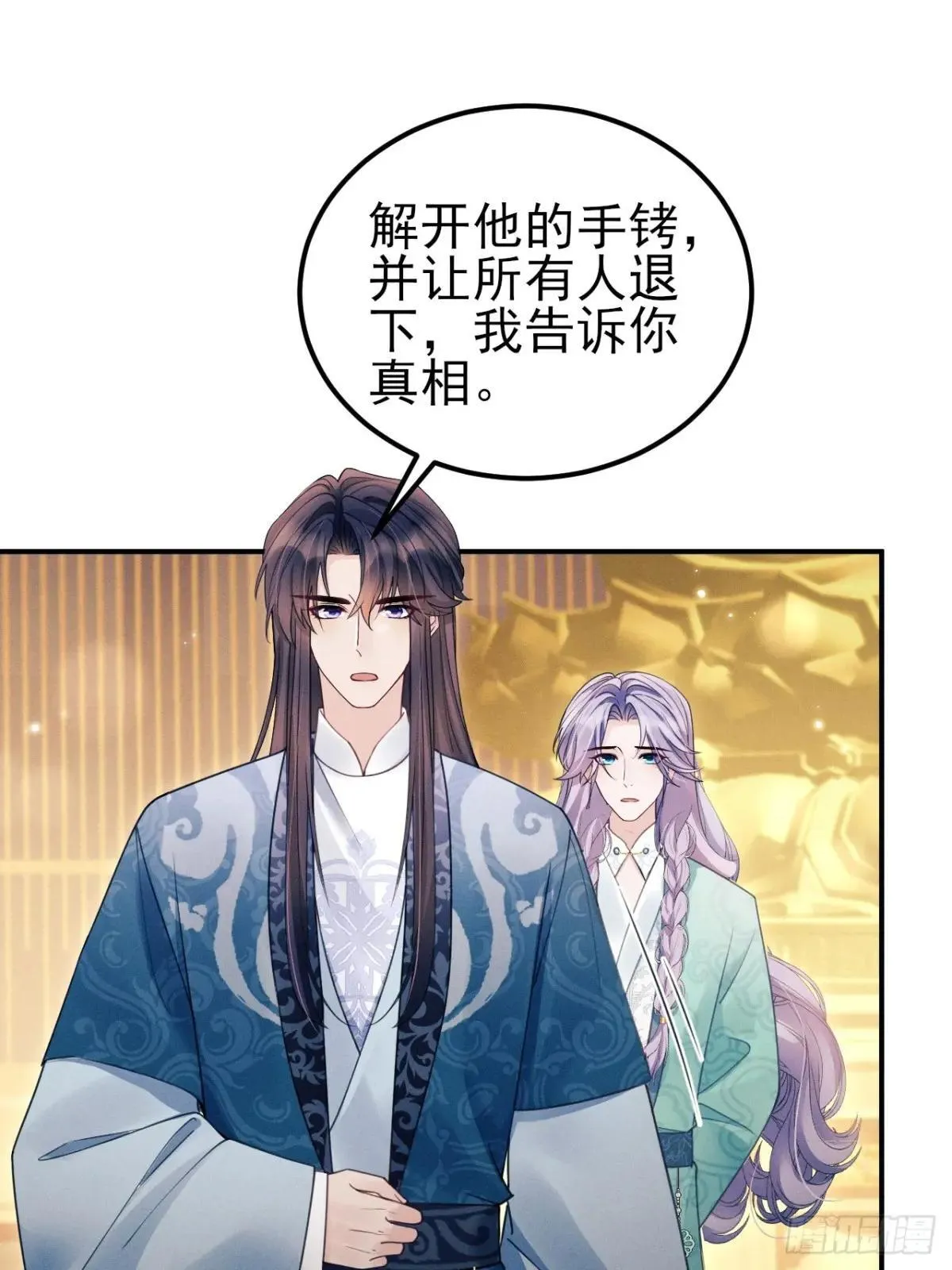 174.刚才……是你说话？34