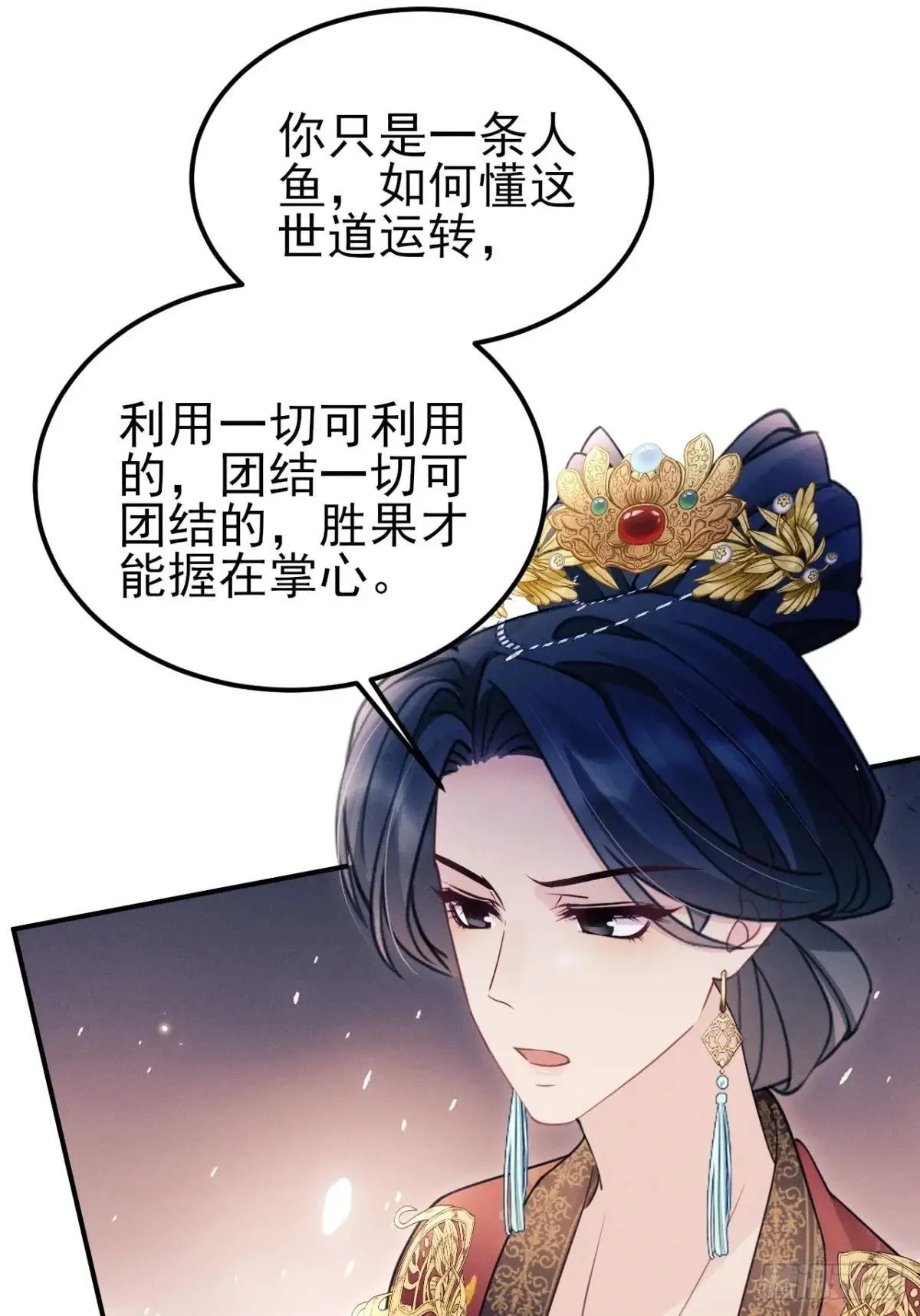 176.威胁与合作31