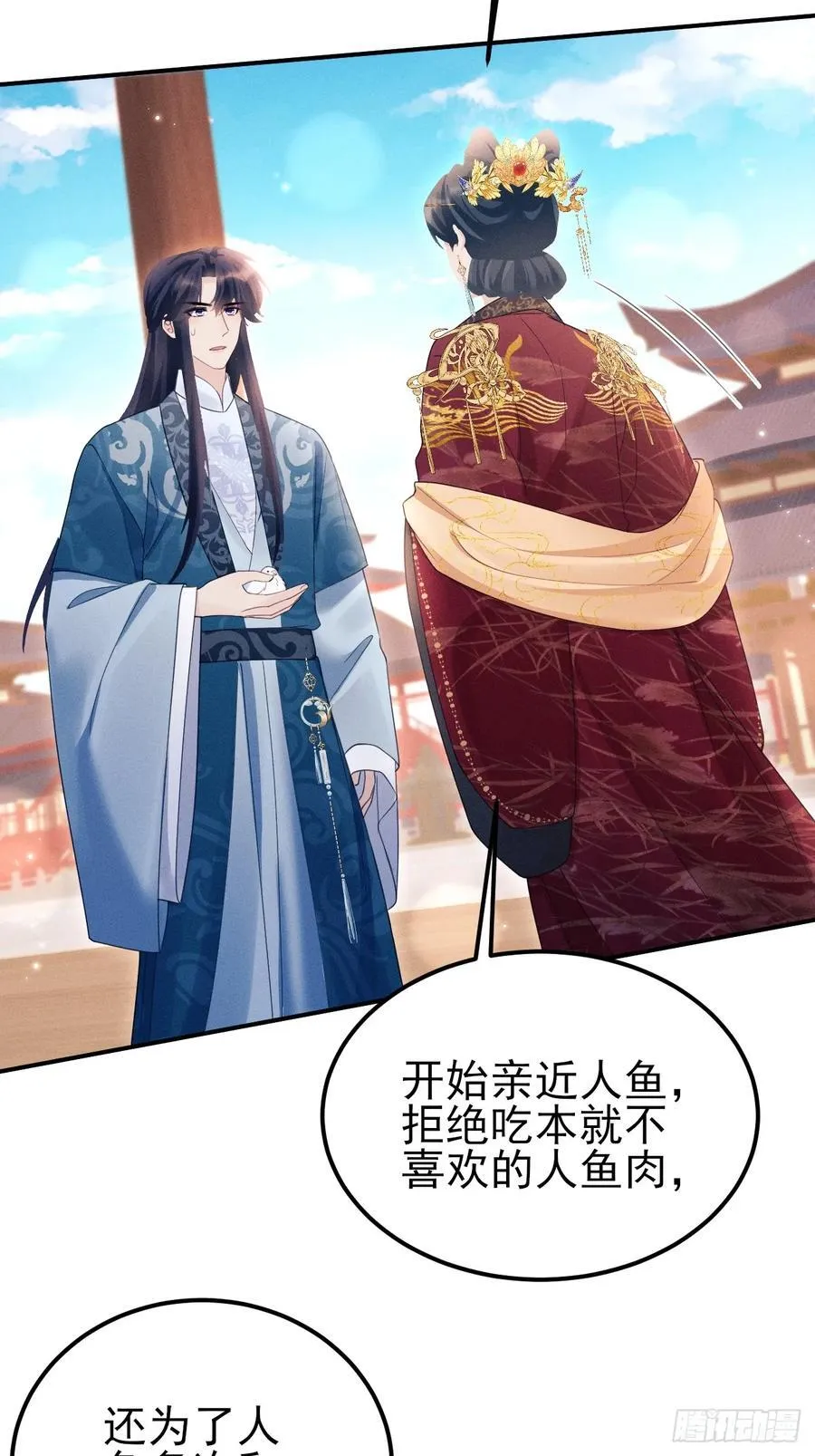173.你真的是景王吗？40