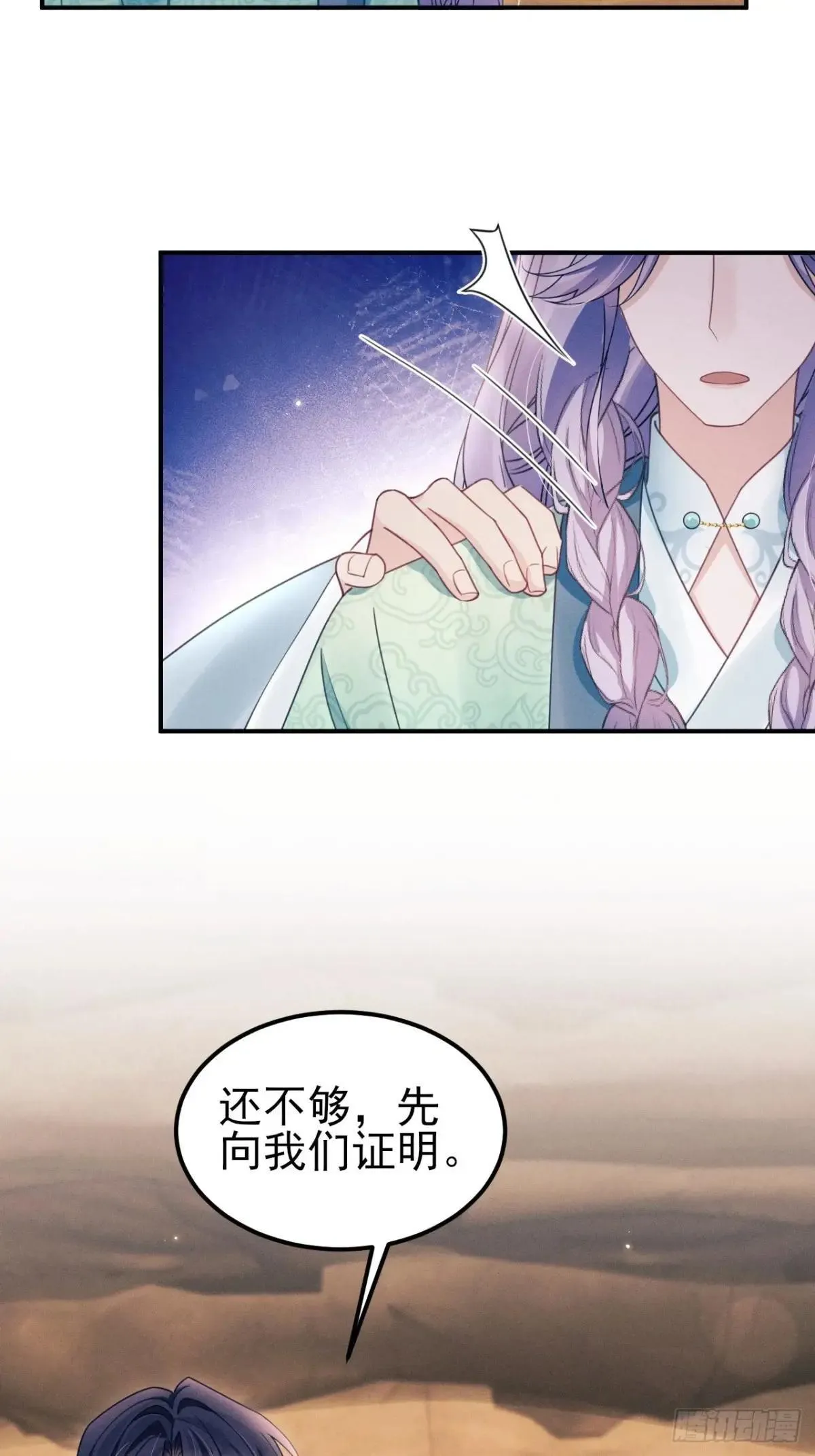 176.威胁与合作42