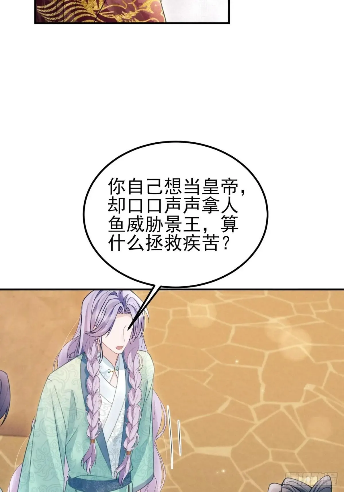 176.威胁与合作27