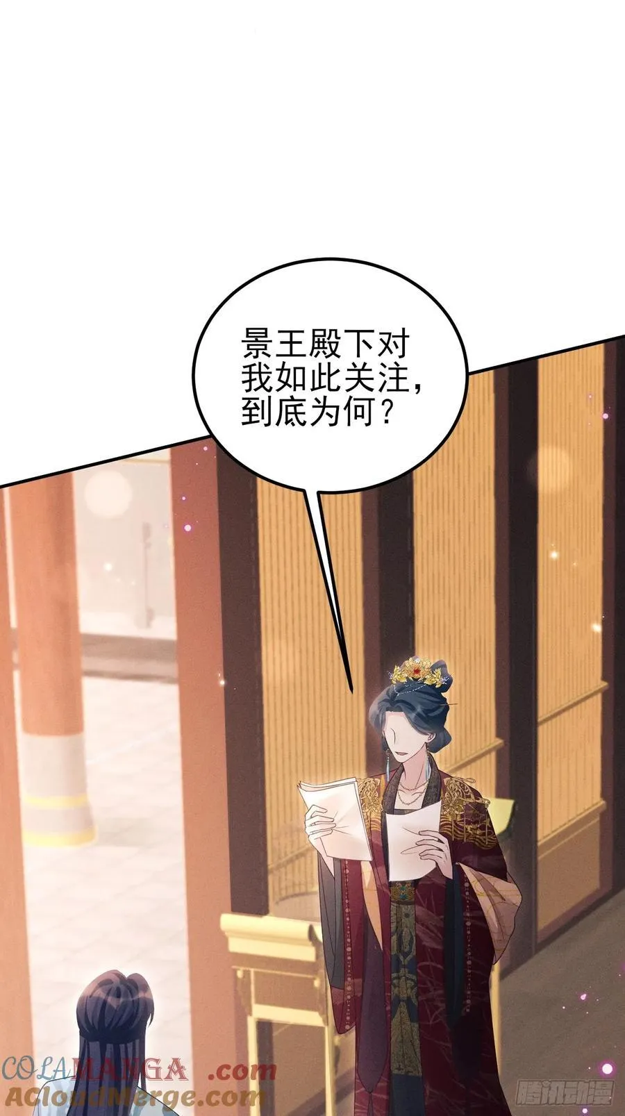 173.你真的是景王吗？36