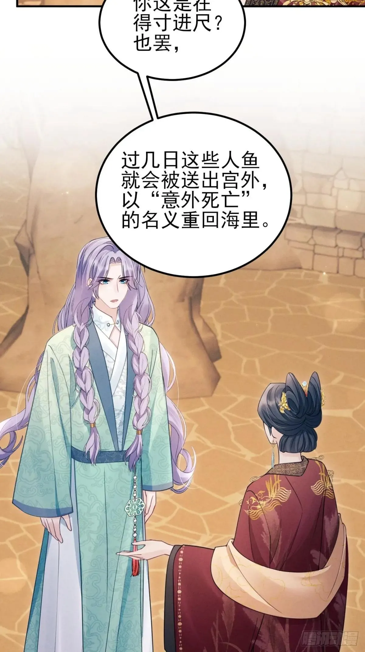 176.威胁与合作40