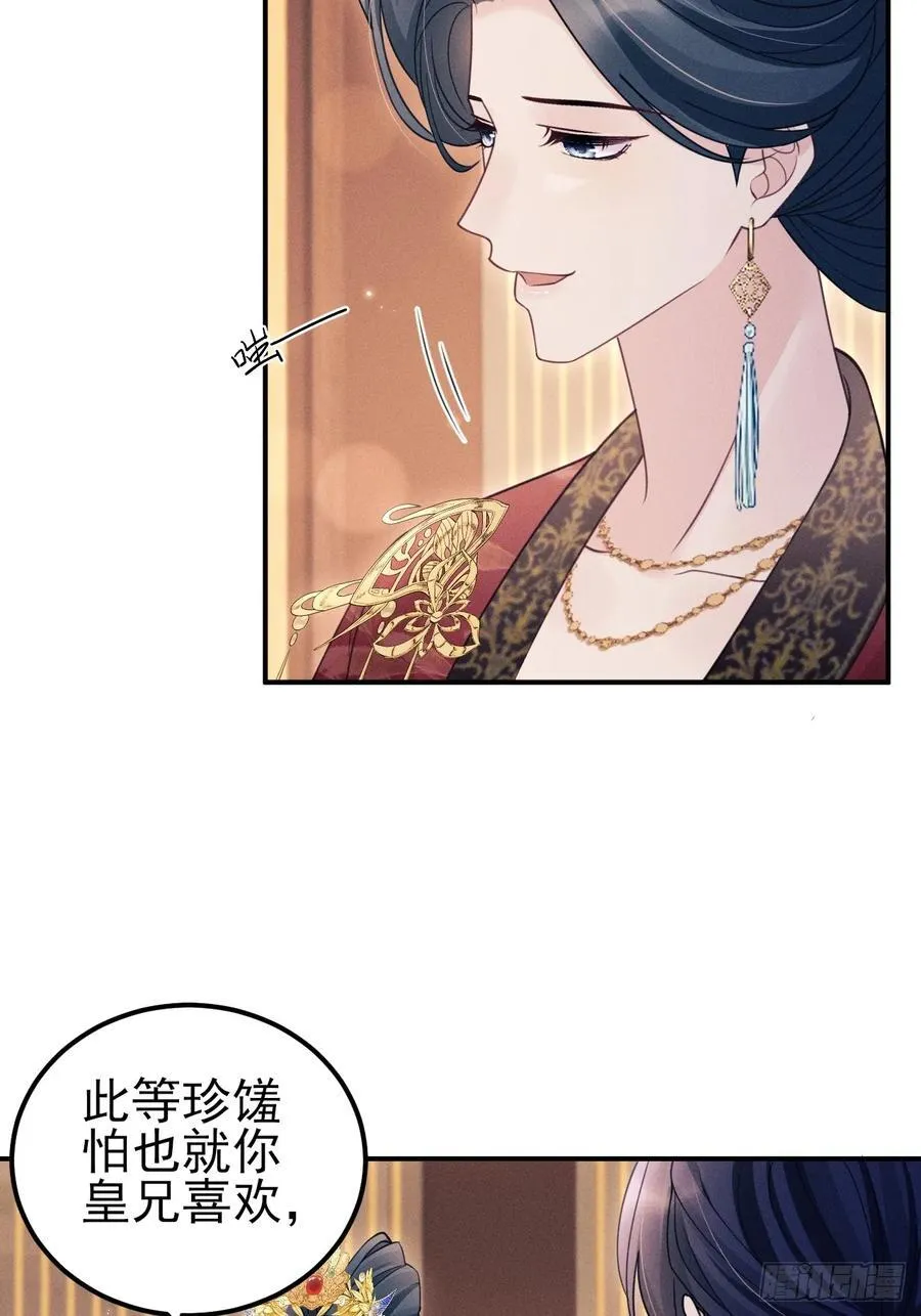 173.你真的是景王吗？17