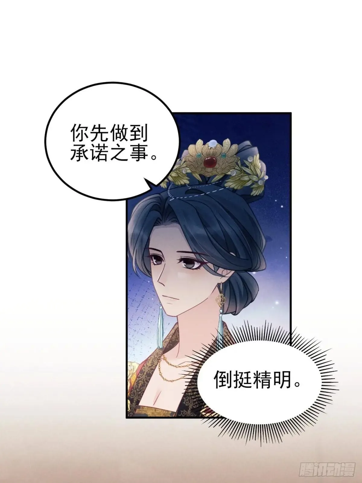 176.威胁与合作46
