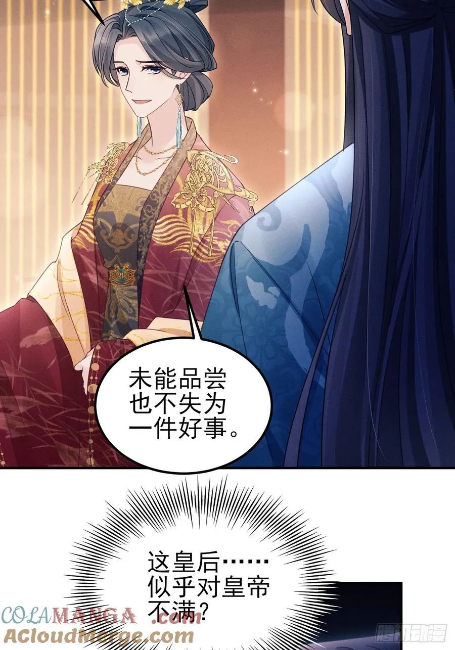 173.你真的是景王吗？18