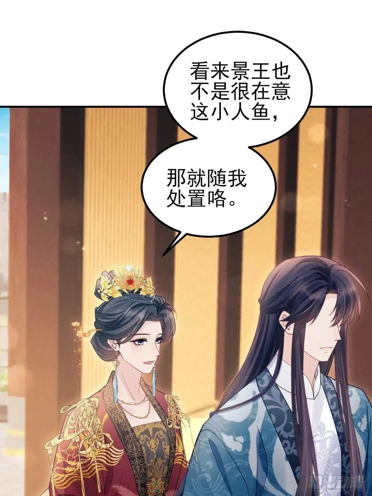 174.刚才……是你说话？20