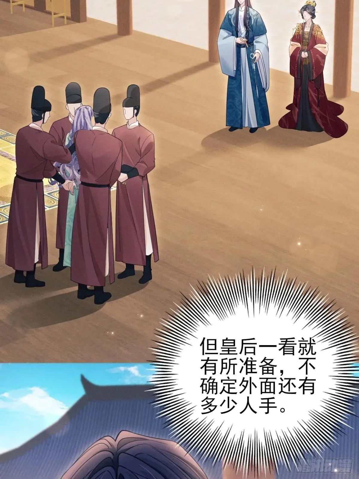 174.刚才……是你说话？18
