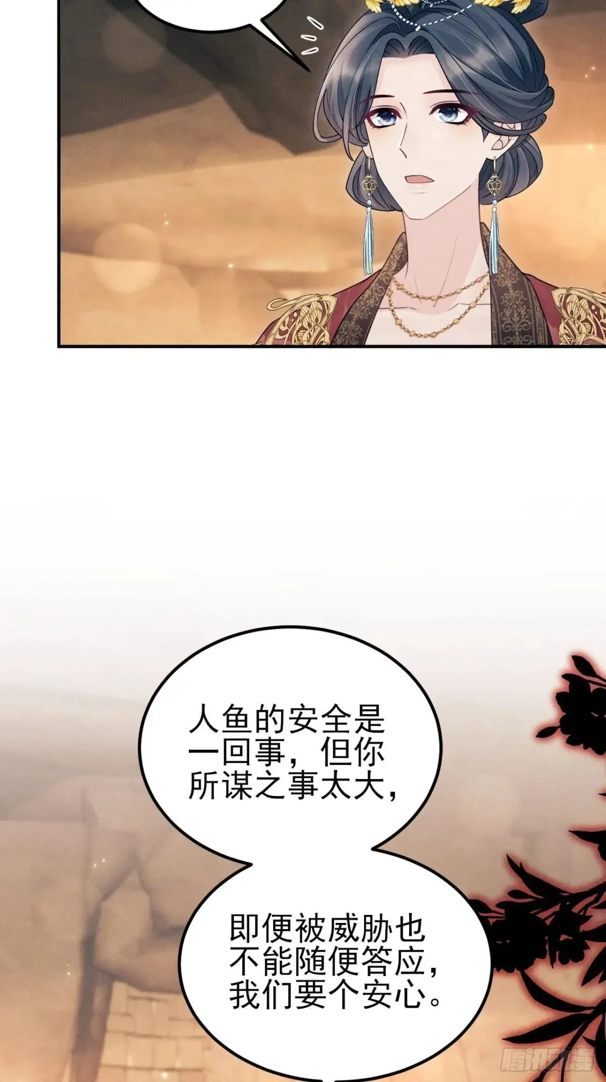 176.威胁与合作44