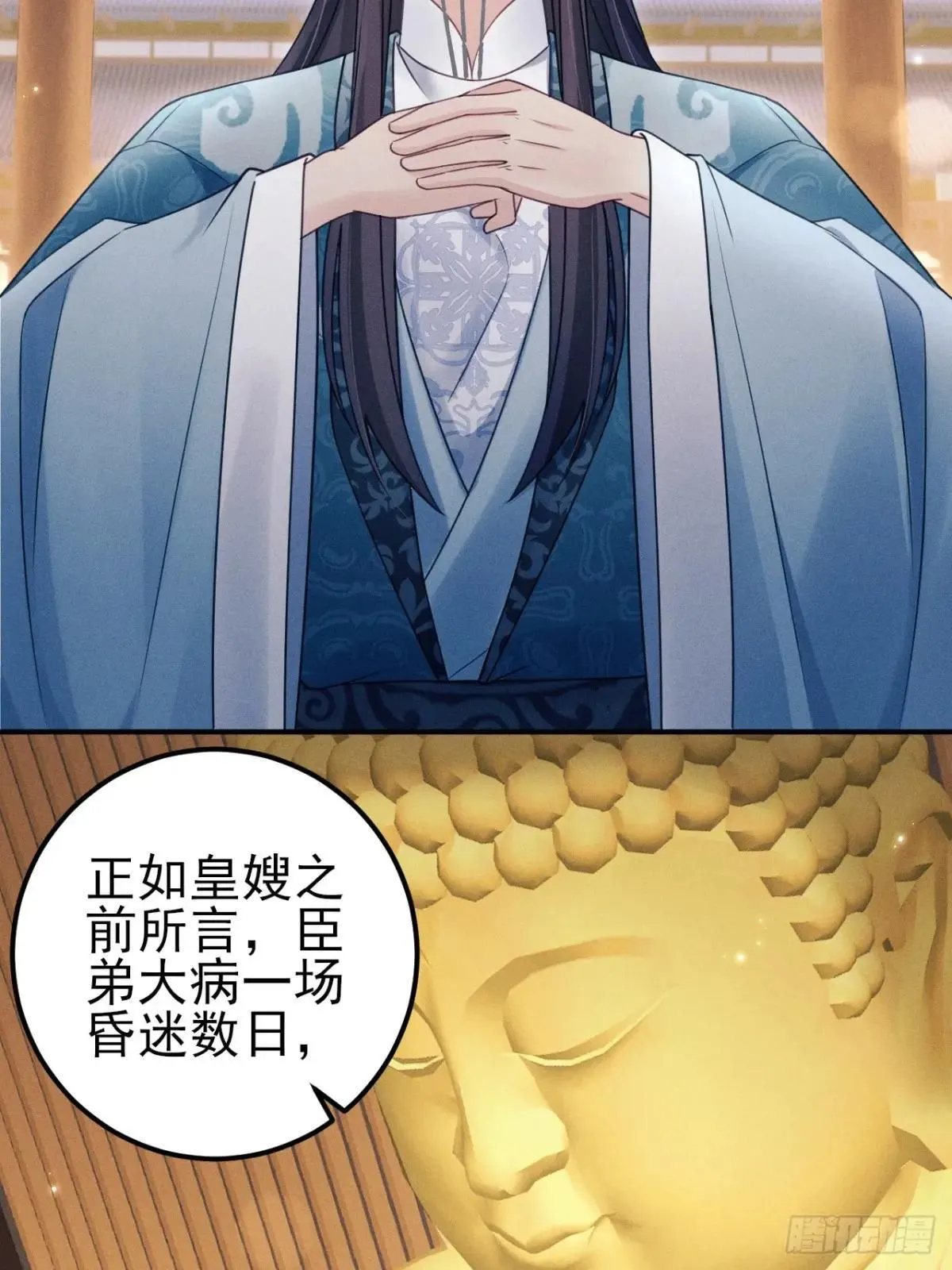 174.刚才……是你说话？46