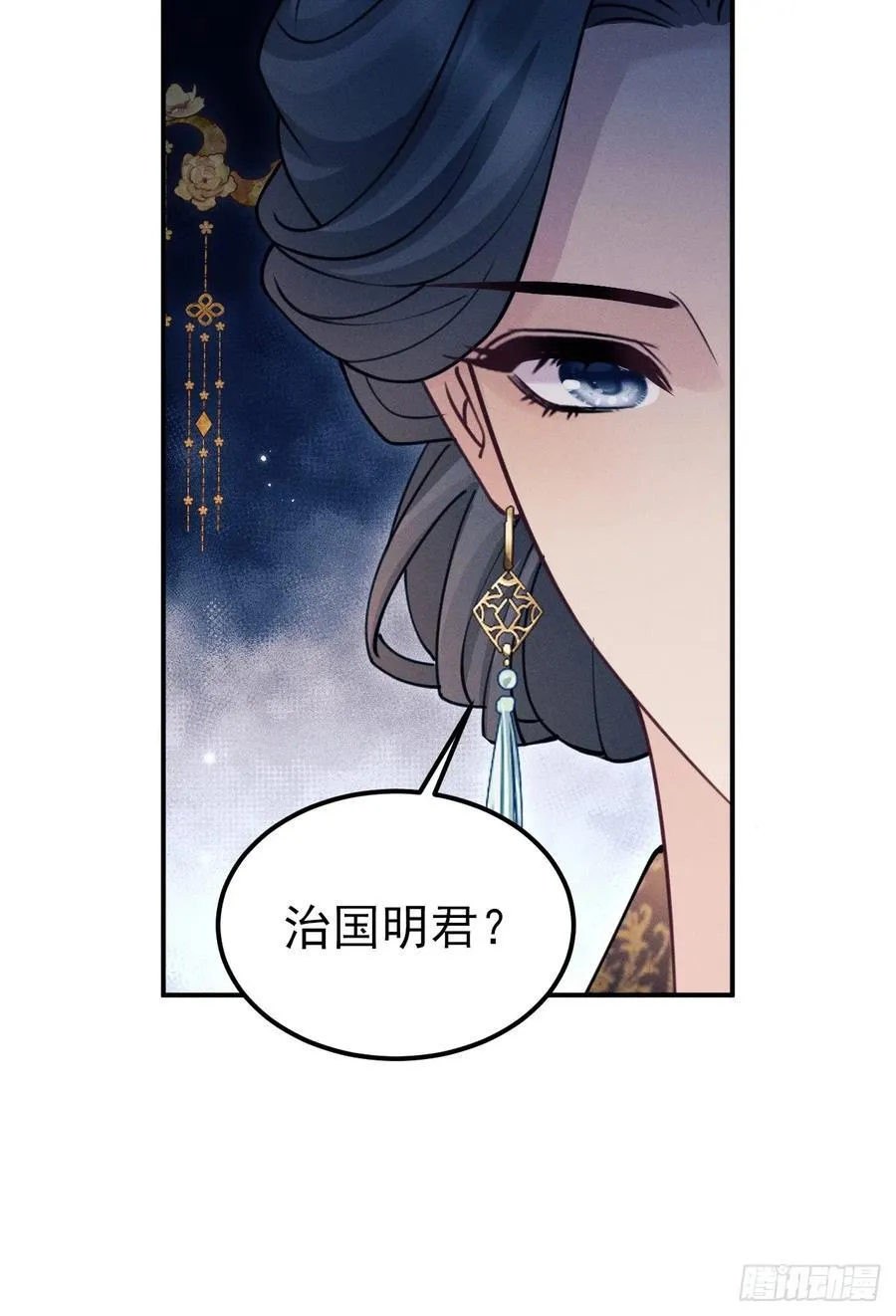 173.你真的是景王吗？22