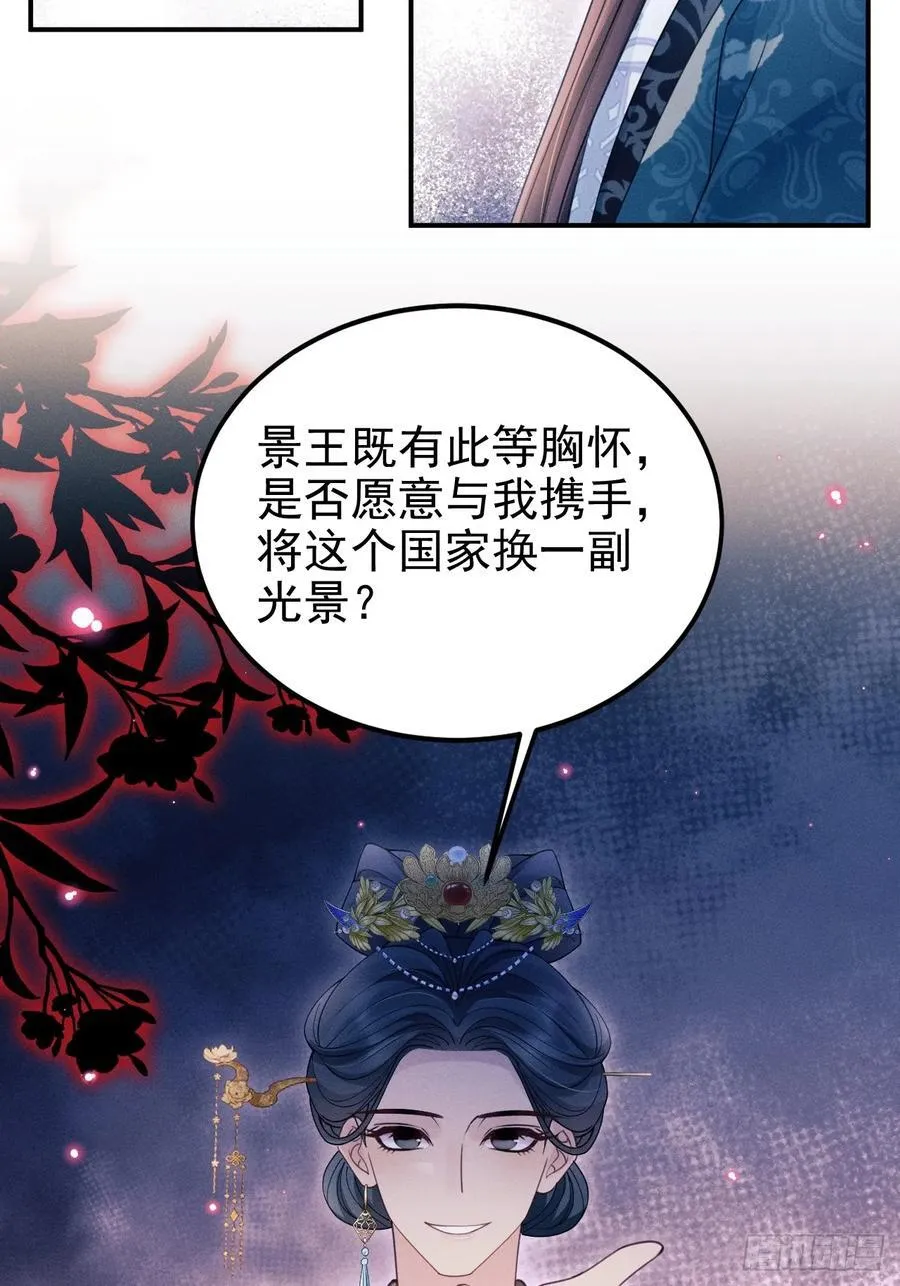 175.密道32