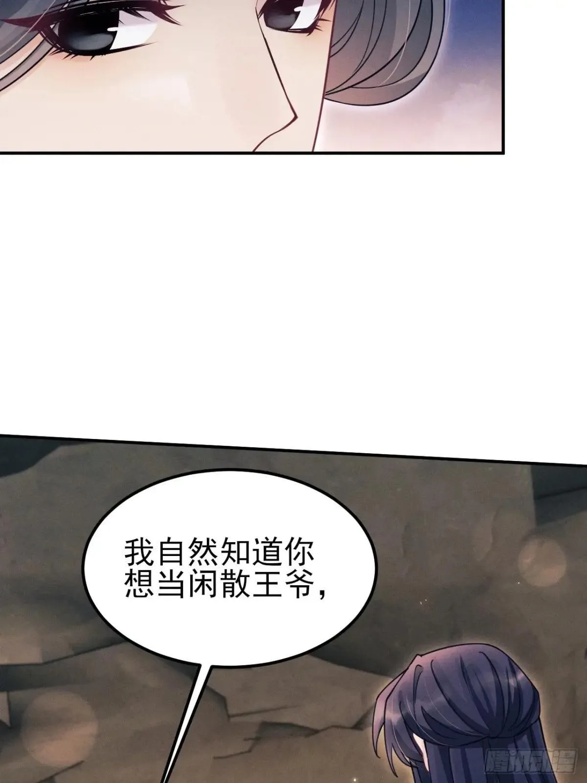 176.威胁与合作20