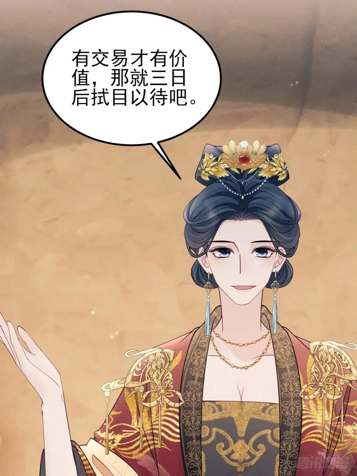 176.威胁与合作47