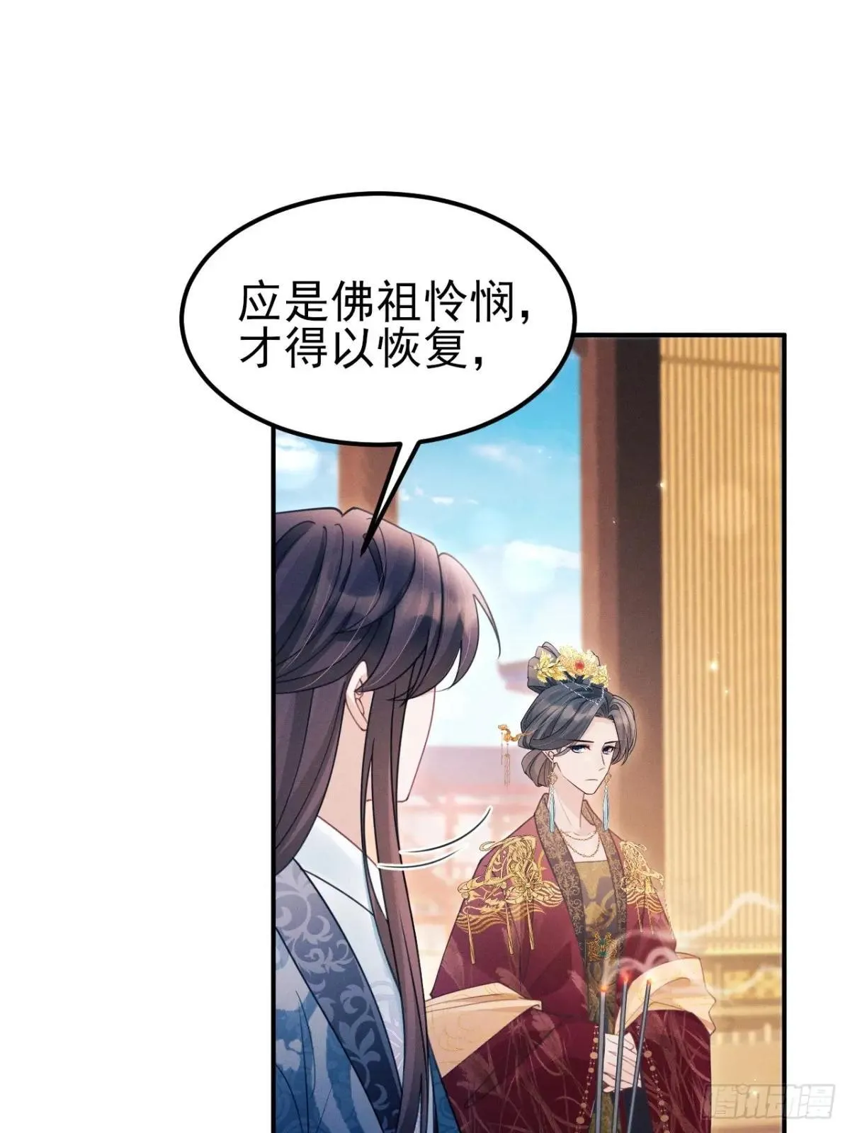174.刚才……是你说话？48